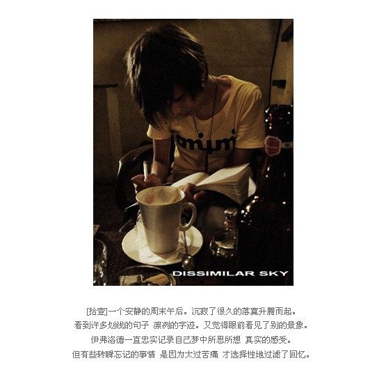 Zaizai Lin HD Images/Photo Gallery Download #7055189