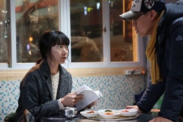 Bae Doona HD Images/Photo Gallery Download #1562646