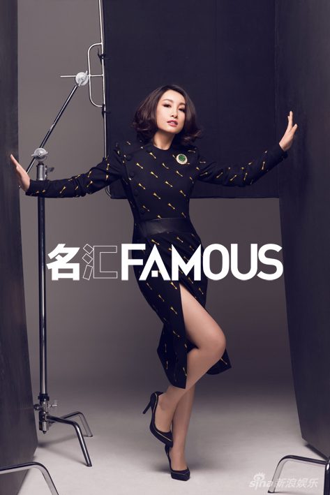 Hailu Qin HD Images/Photo Gallery Download #1929441