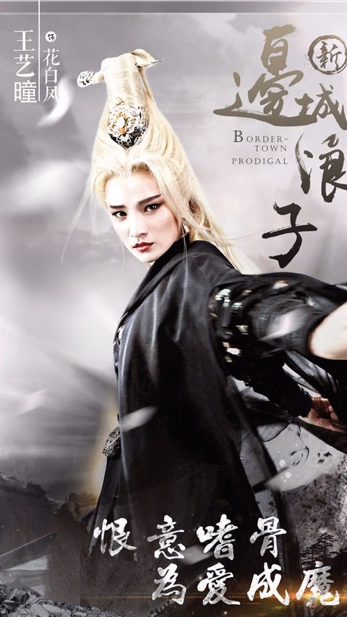 Carrie Wang HD画像/フォトギャラリーダウンロード #3451180