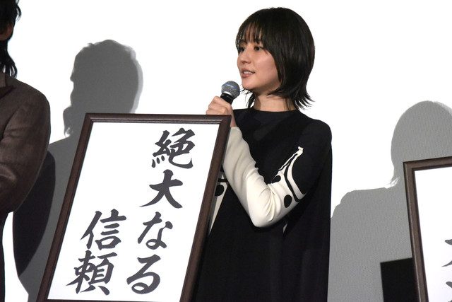 长泽雅美 高清写真/照片下载 #1720907