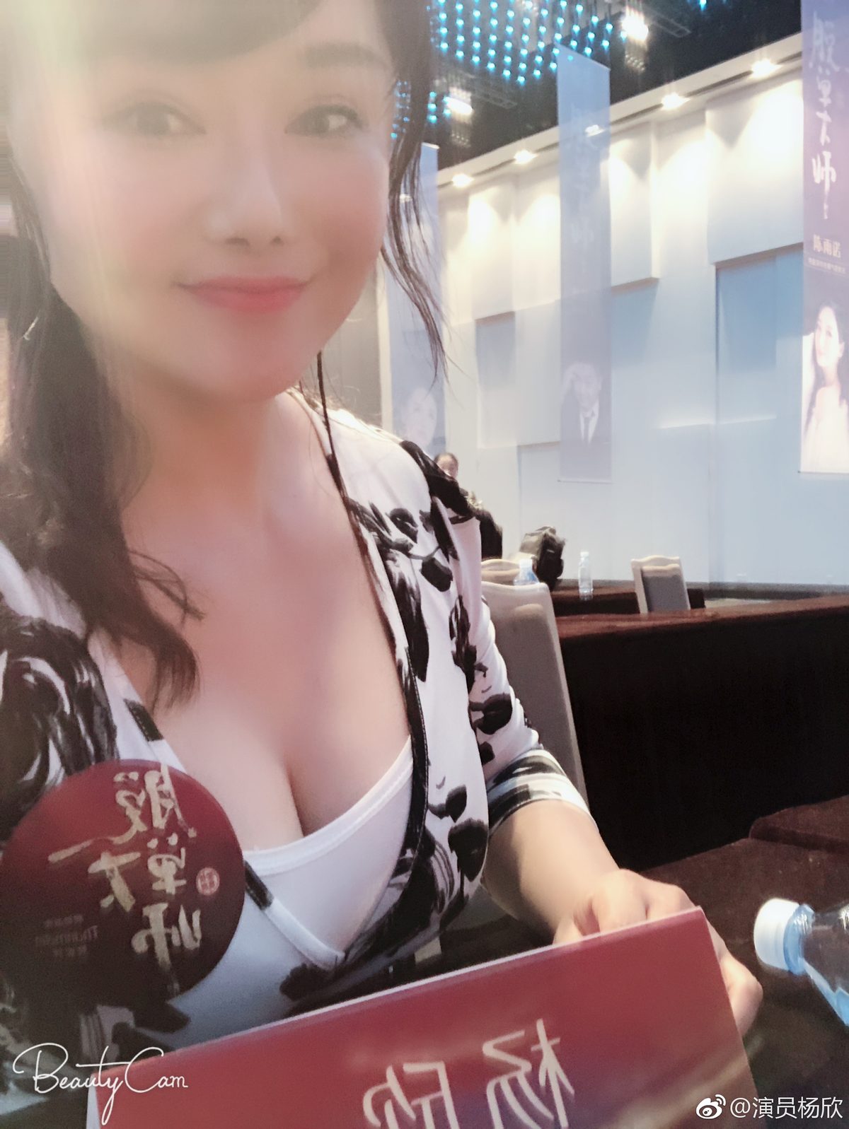 Xin Yang HD画像/フォトギャラリーダウンロード #1551005
