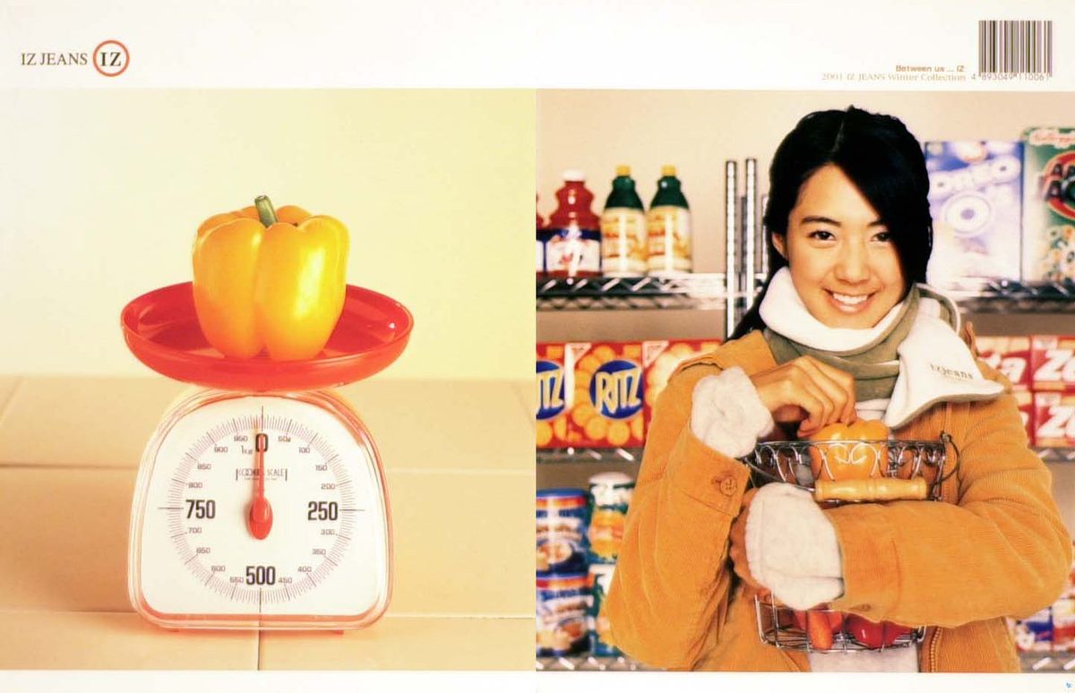 Yo-won Lee HD Images/Photo Gallery Download #6980198