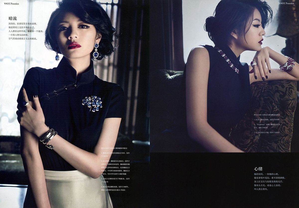 Ady An HD Images/Photo Gallery Download #7052913
