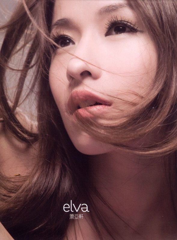 소아헌 HD 이미지/사진 갤러리 다운로드 #1310934