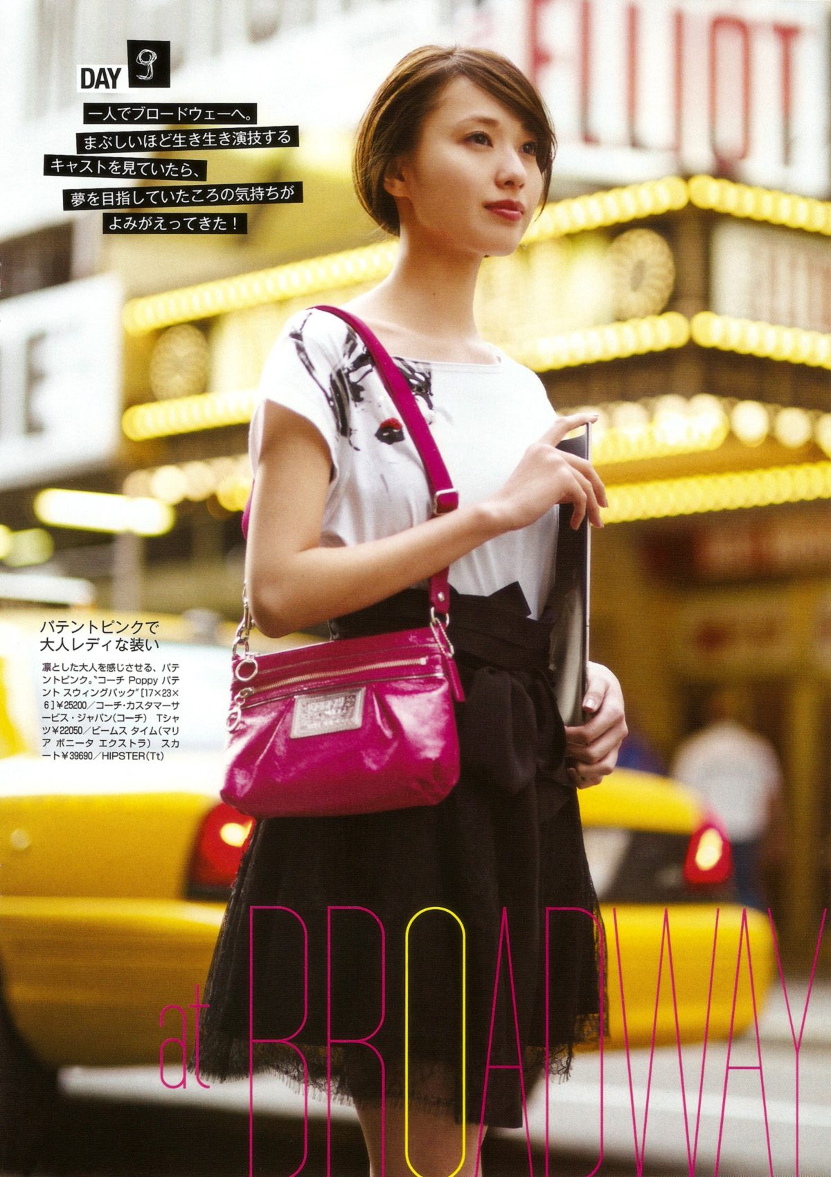 Erika Toda HD Images/Photo Gallery Download #4077666