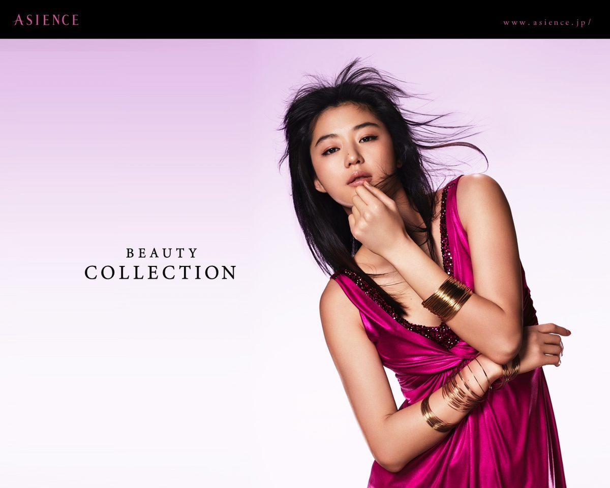 Jun Ji-hyun HD Images/Photo Gallery Download #1502713