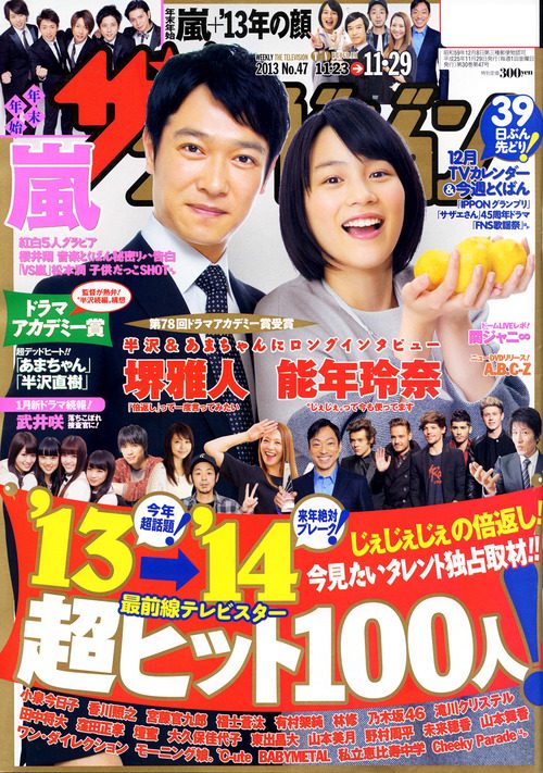 Rena Nounen HD Images/Photo Gallery Download #3269637