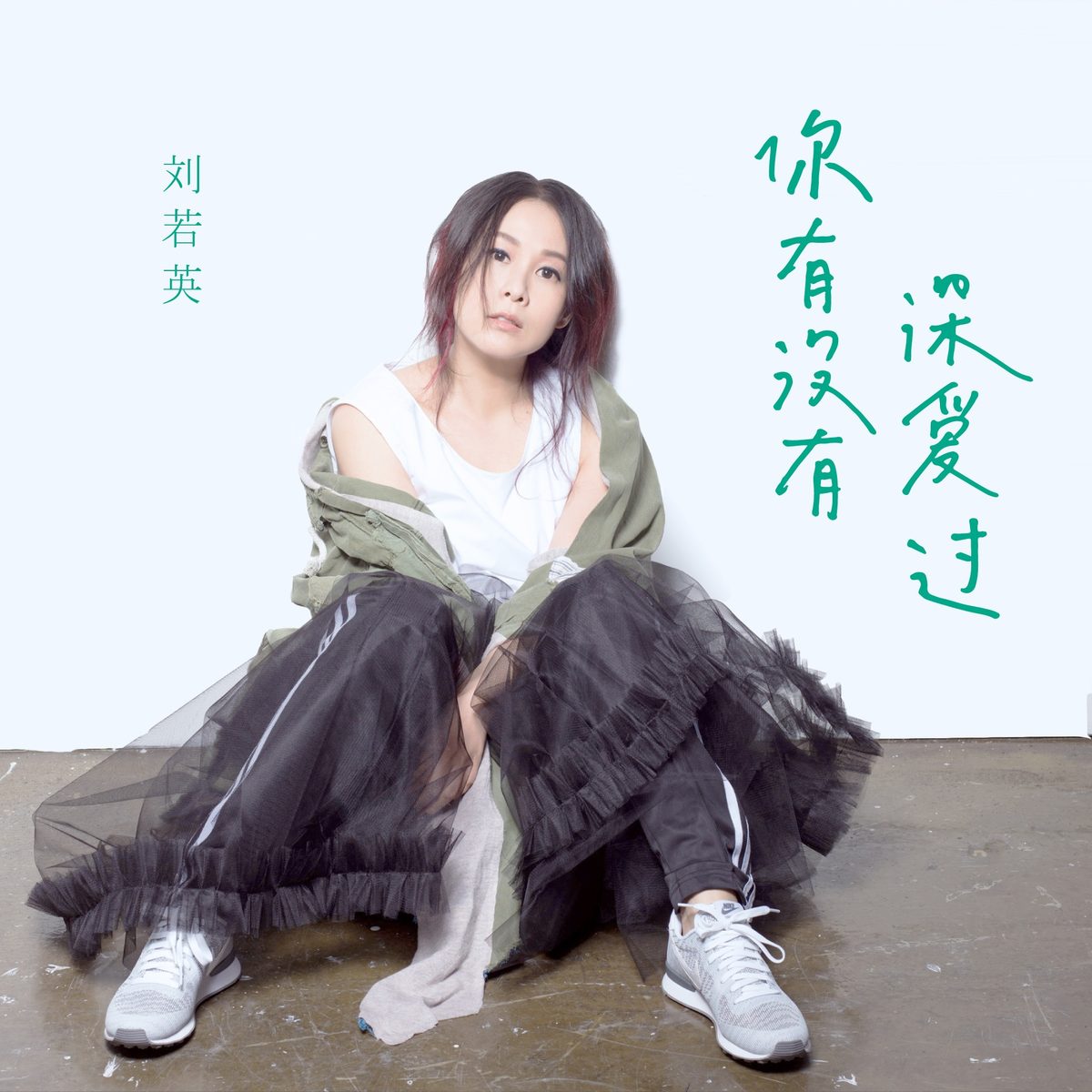 Rene Liu HD Images/Photo Gallery Download #1063468