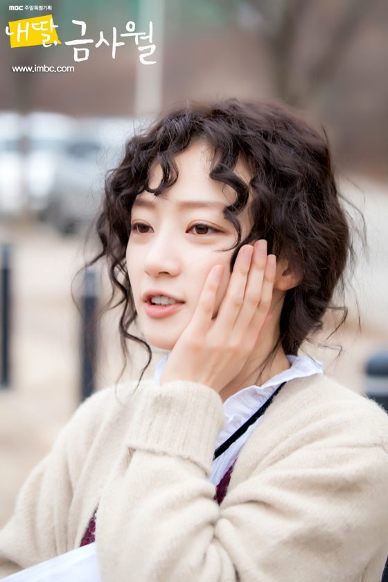 Song Ha-Yoon HD Images/Photo Gallery Download #1012611