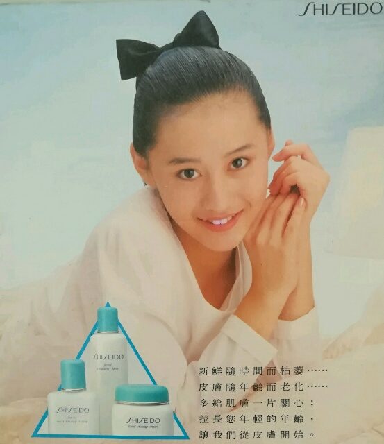 Vivian Chen HD Images/Photo Gallery Download #701503