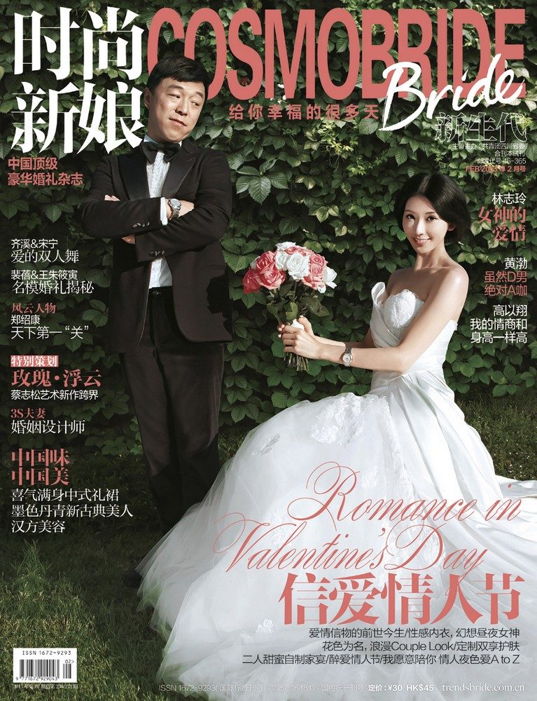 Chi-Ling Lin HD Images/Photo Gallery Download #988477
