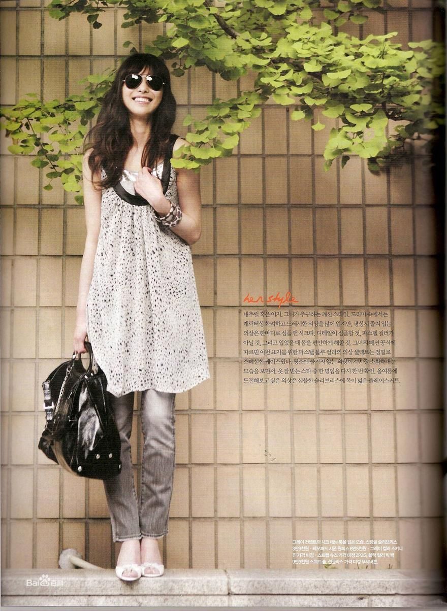 Jeong-hwa Kim HD Images/Photo Gallery Download #1260661