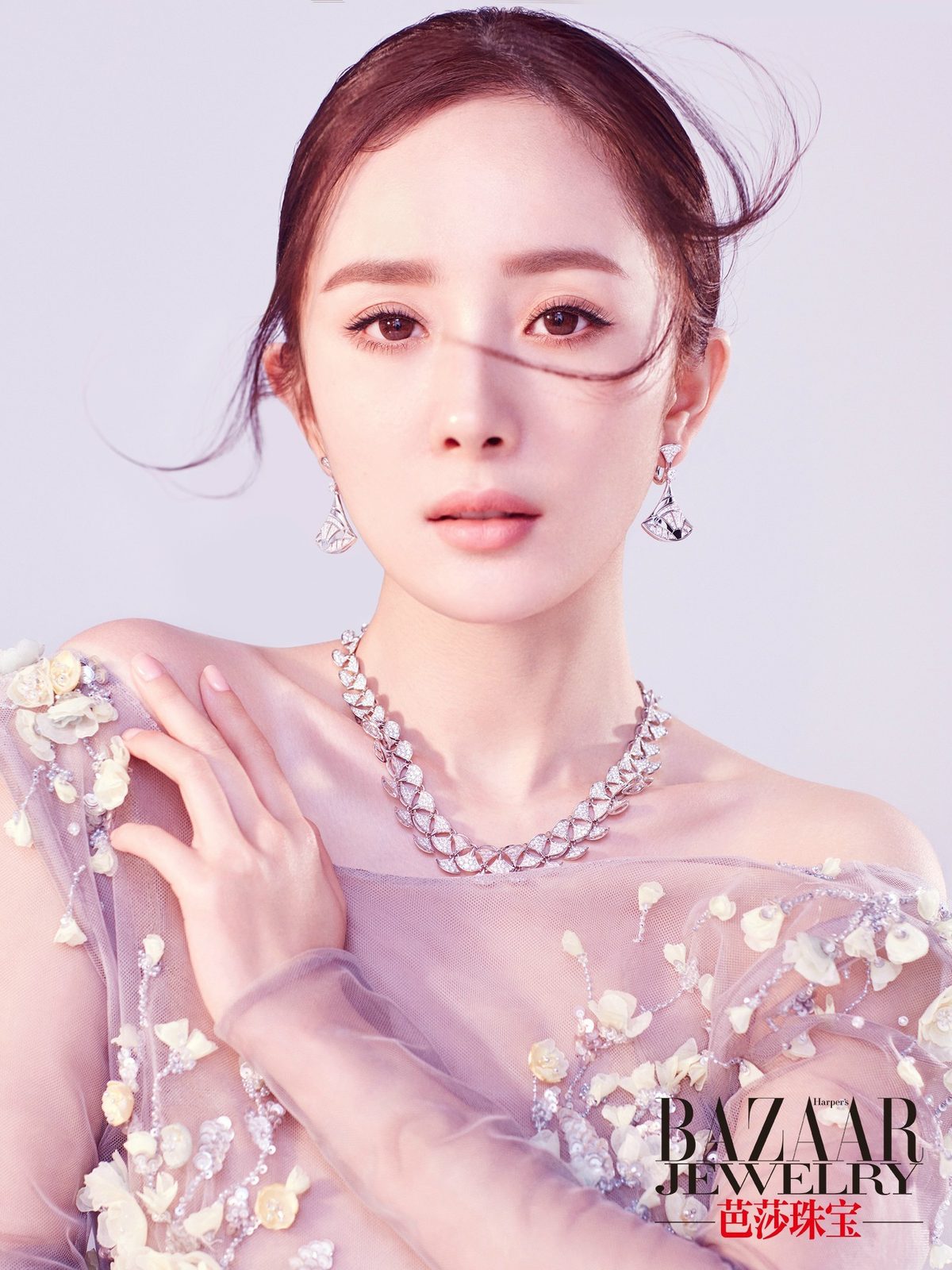Mi Yang HD Images/Photo Gallery Download #1372035