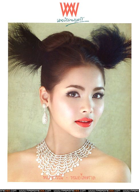Urassaya Sperbund HD Images/Photo Gallery Download #6202025