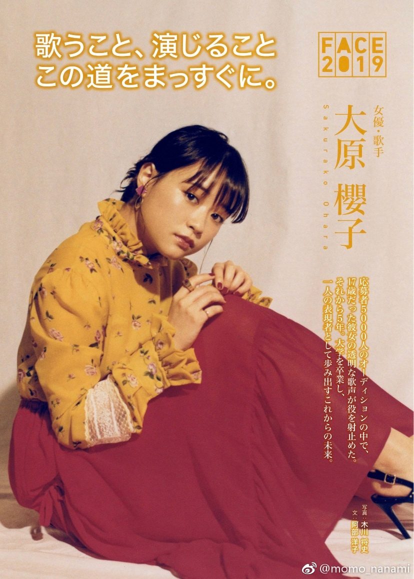 Sakurako Oohara HD Images/Photo Gallery Download #4049562
