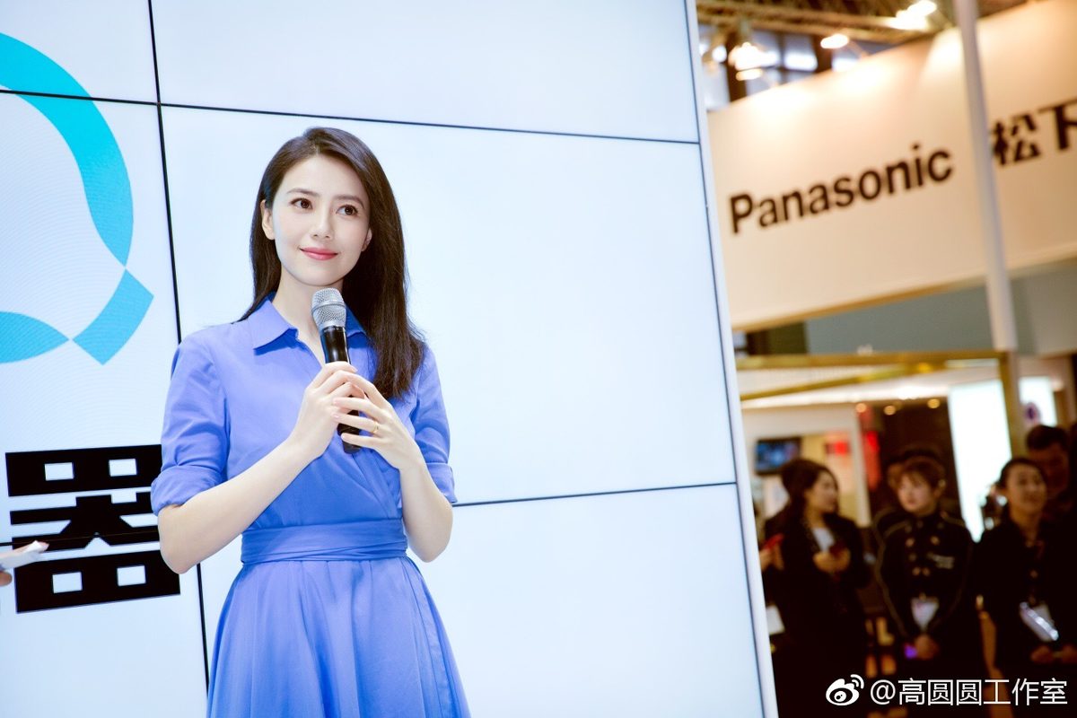 Yuanyuan Gao HD Images/Photo Gallery Download #663739