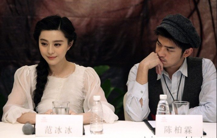 Bingbing Fan HD Images/Photo Gallery Download #1180840