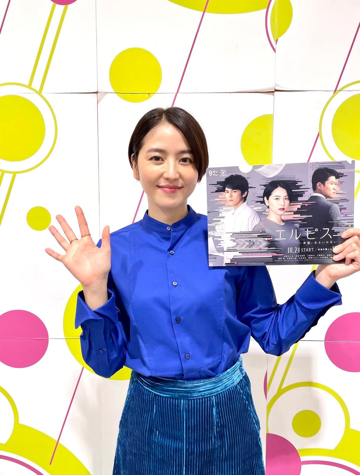 Masami Nagasawa HD Images/Photo Gallery Download #7401015
