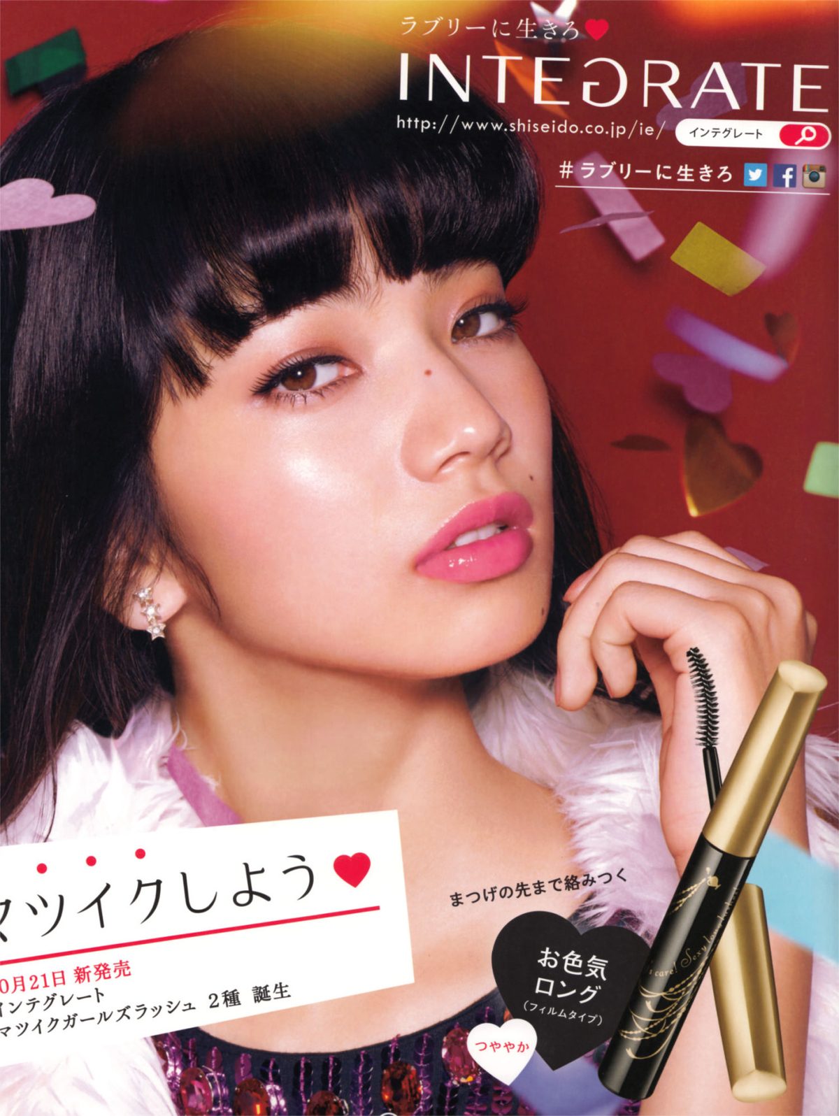 小松菜奈 高清写真/照片下载 #4386817