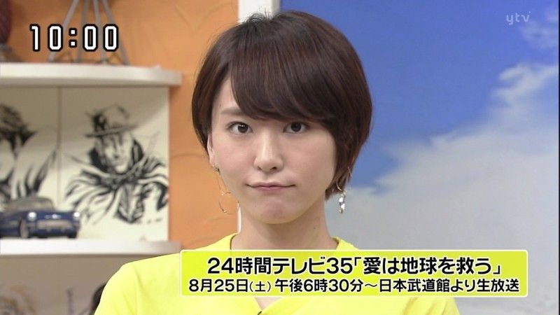 新垣结衣 高清写真/照片下载 #1789987