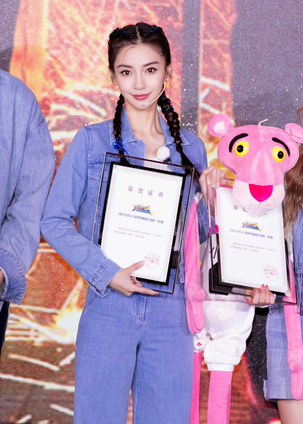 Angelababy HD Images/Photo Gallery Download #6648965