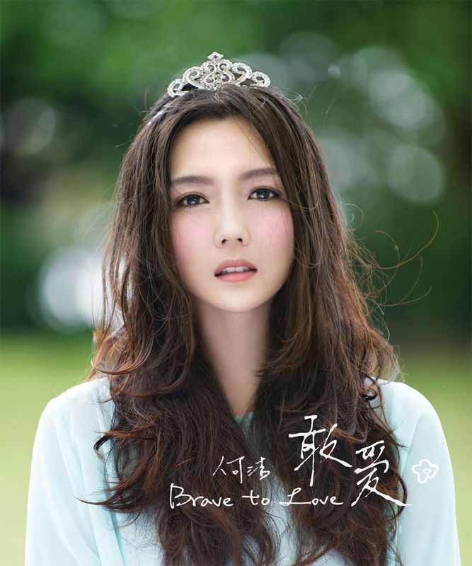 Jie He HD 이미지/사진 갤러리 다운로드 #1982058