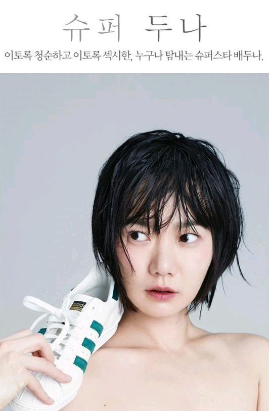 배두나 HD 이미지/사진 갤러리 다운로드 #1322346