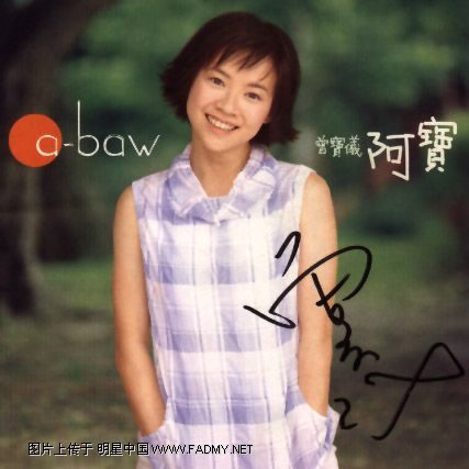 Bowie Tsang HD Images/Photo Gallery Download #1822392