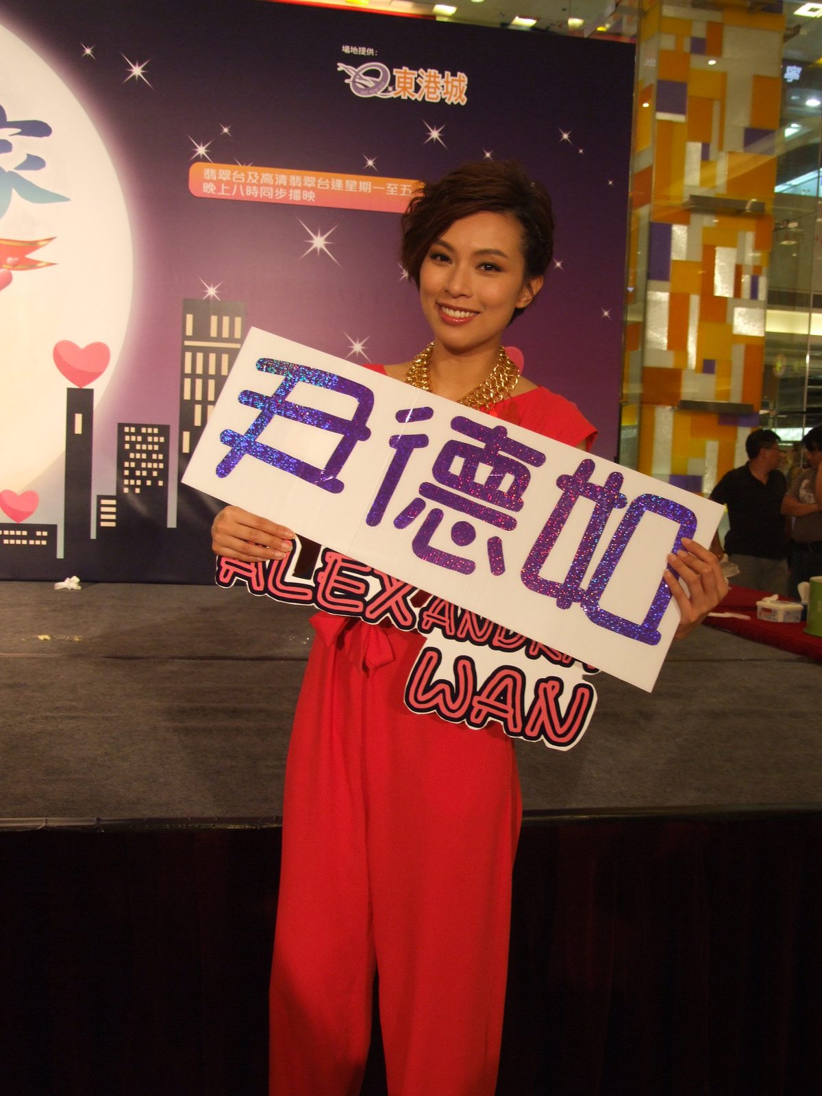 Queenie Chu HD Images/Photo Gallery Download #7016052