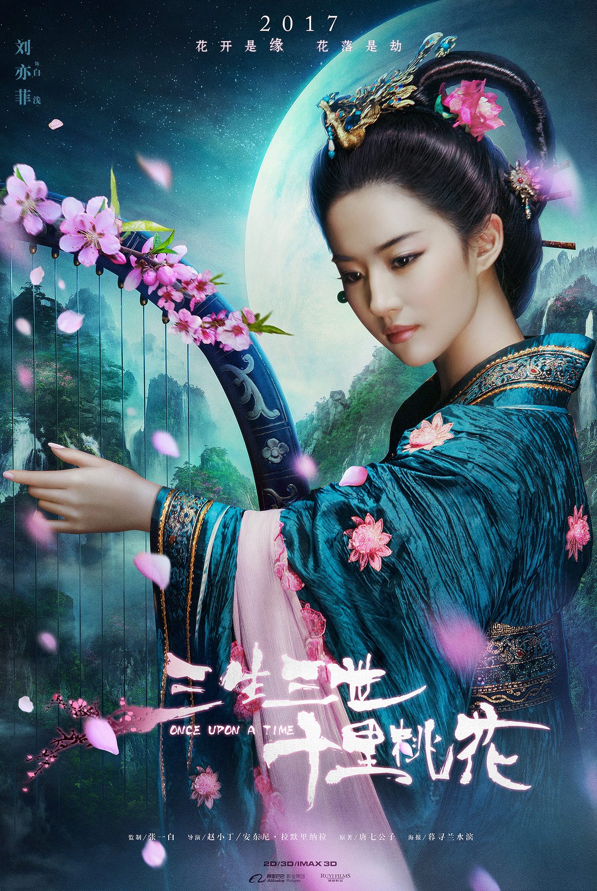 Liu Yifei HD Images/Photo Gallery Download #6671426