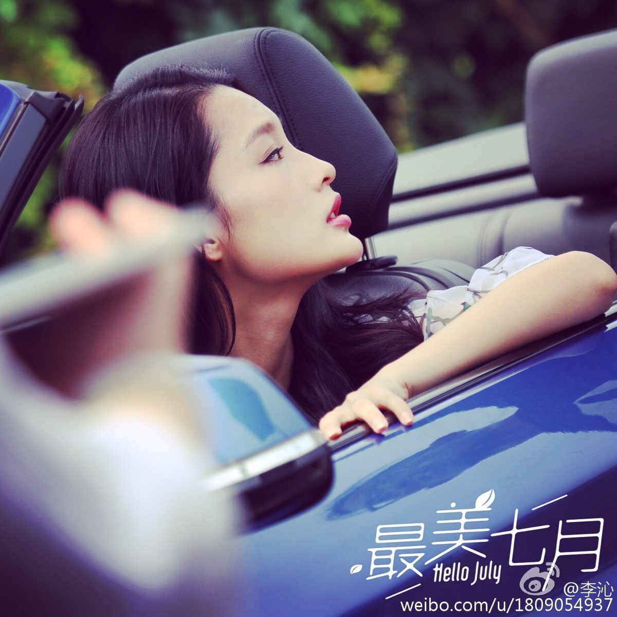 李沁 高清写真/照片下载 #829695