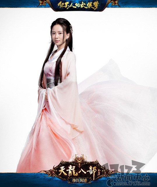 Shi Shi Liu HD Images/Photo Gallery Download #7066917