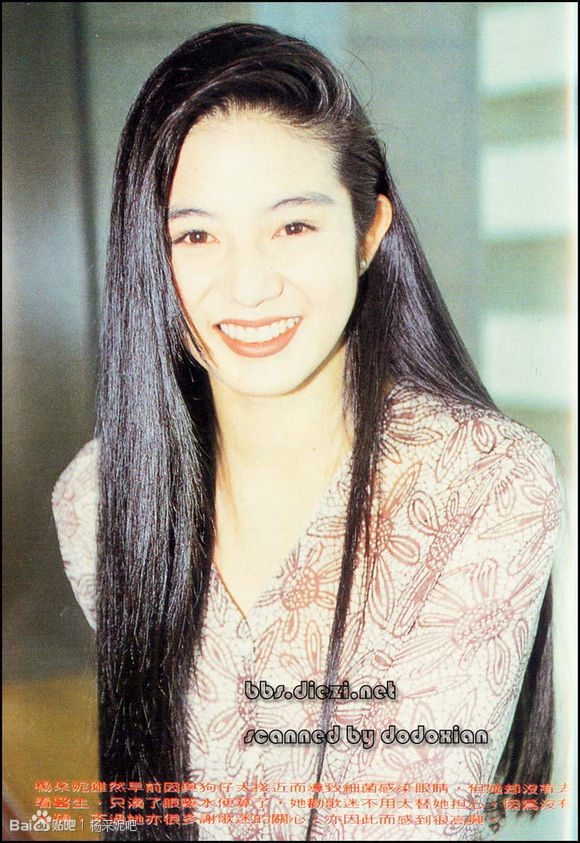 Charlie Yeung HD Images/Photo Gallery Download #567747