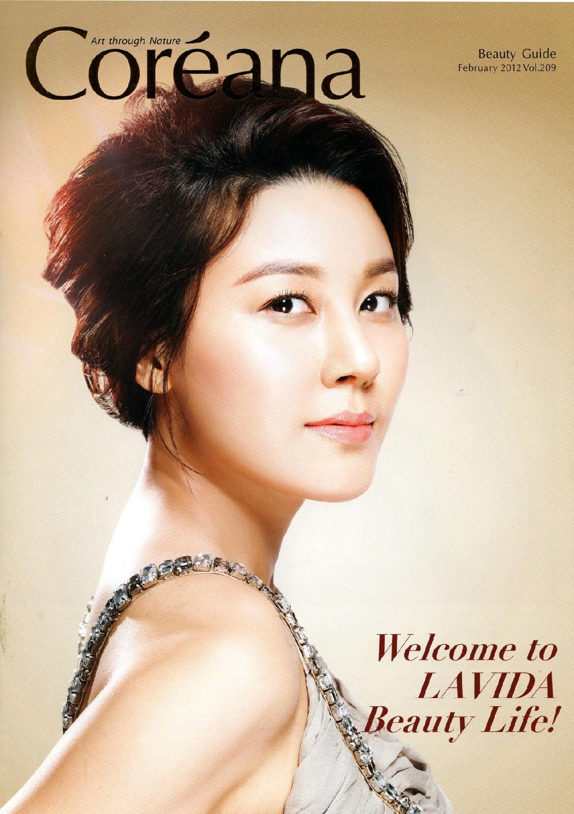 Ha-neul Kim HD Images/Photo Gallery Download #1361854