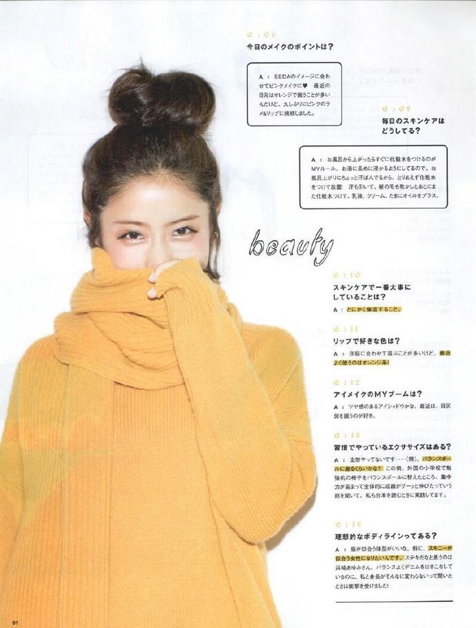 Satomi Ishihara HD Images/Photo Gallery Download #1659893