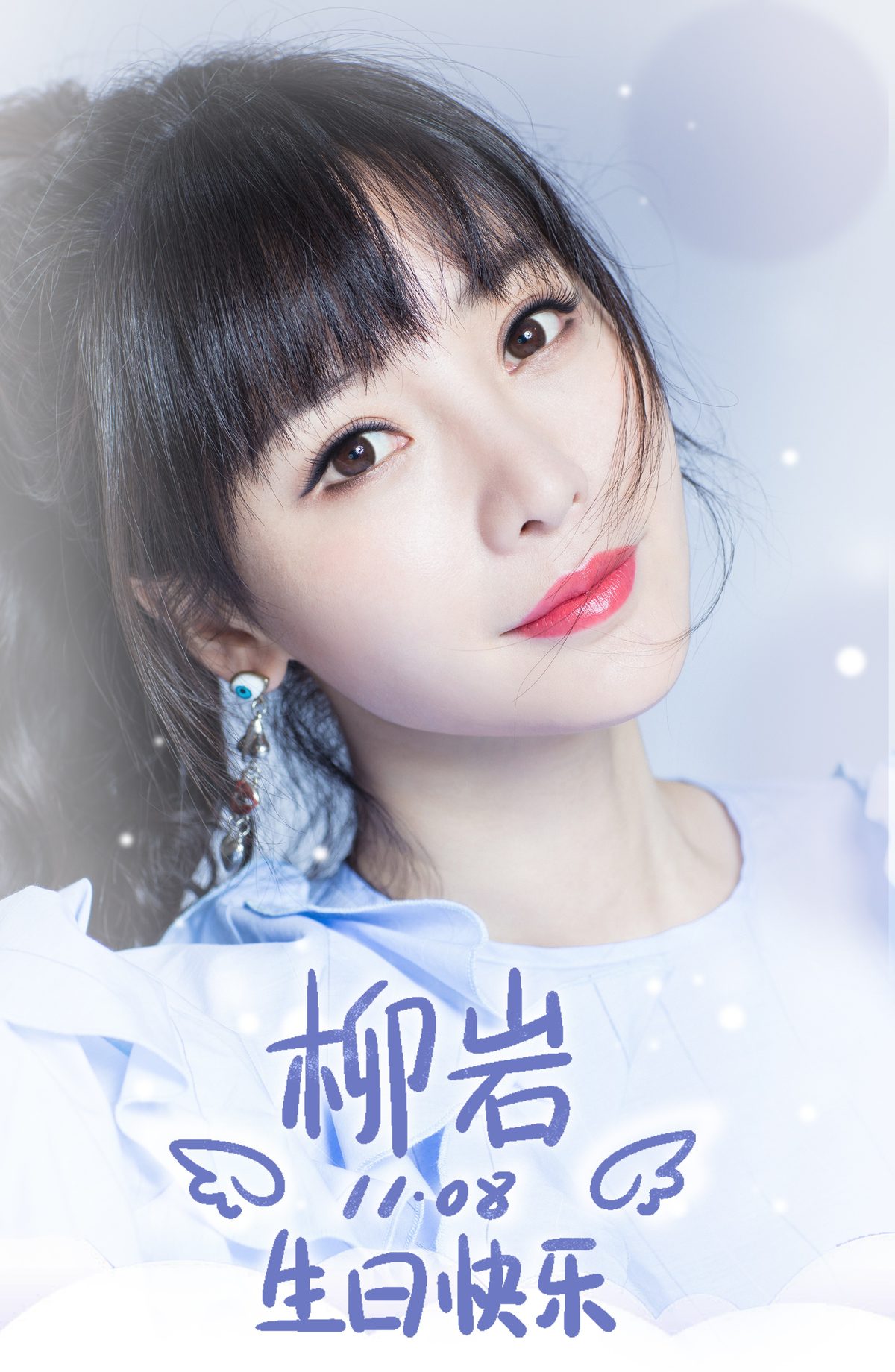 Yan Liu HD画像/フォトギャラリーダウンロード #1971001