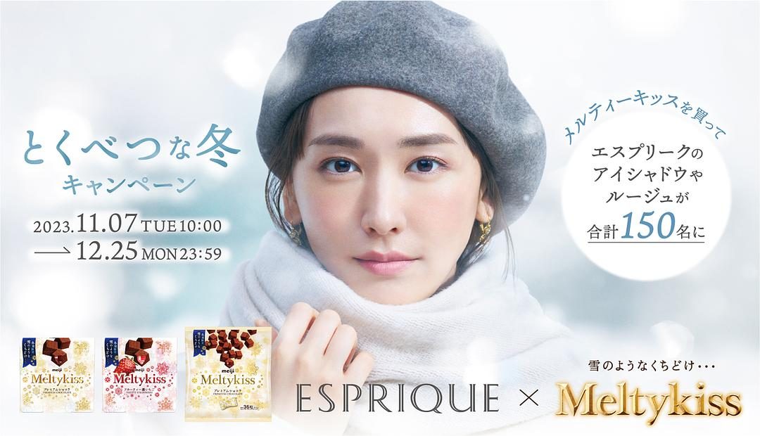 Yui Aragaki HD Images/Photo Gallery Download #9329065