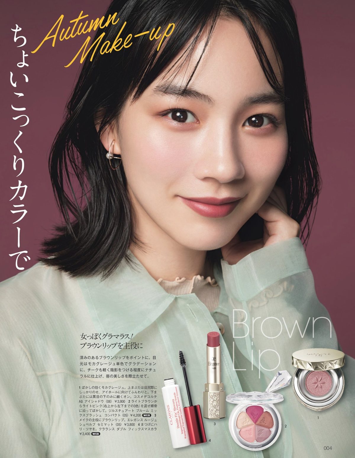 Rena Nounen HD Images/Photo Gallery Download #5978196