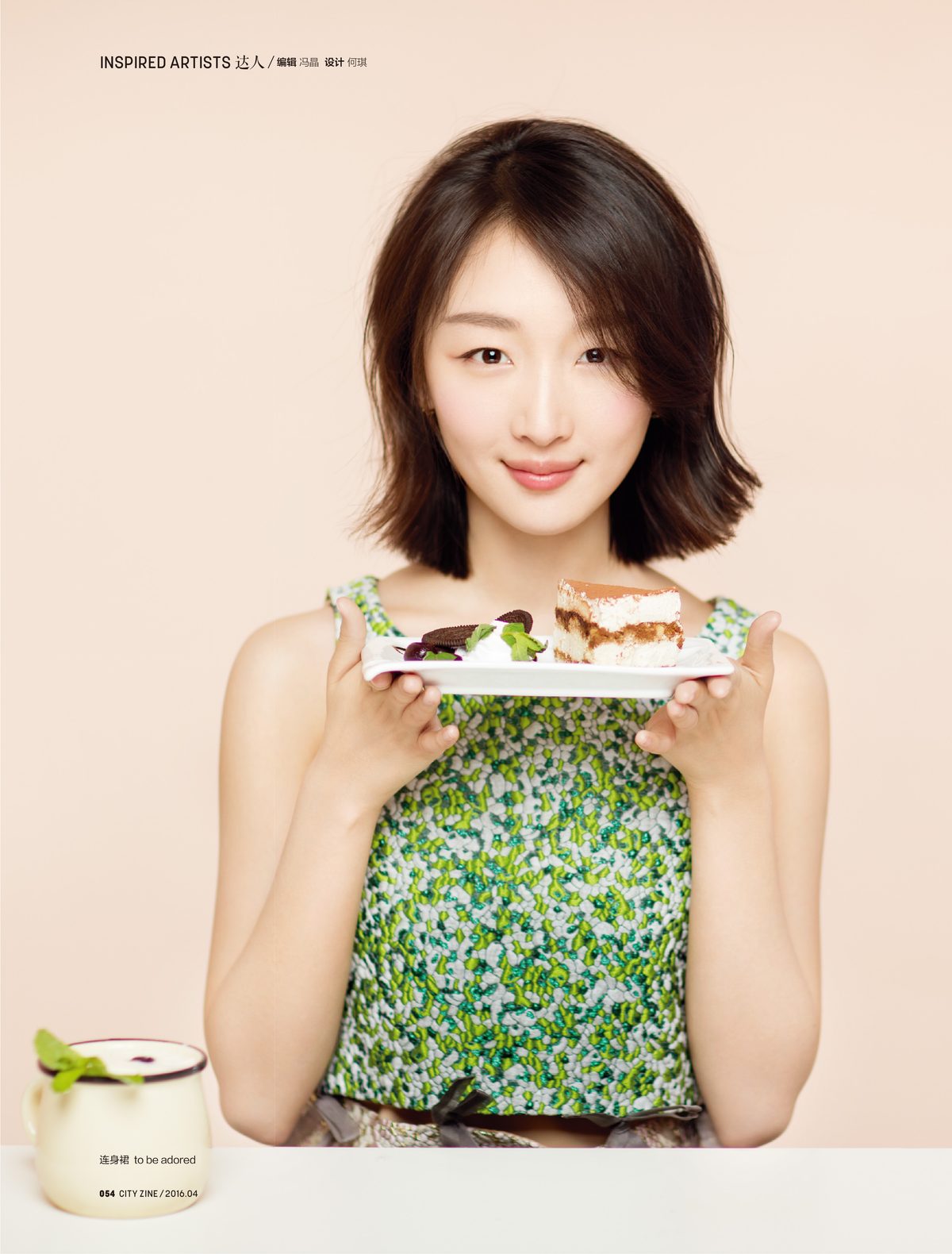 周冬雨 高清写真/照片下载 #1910784