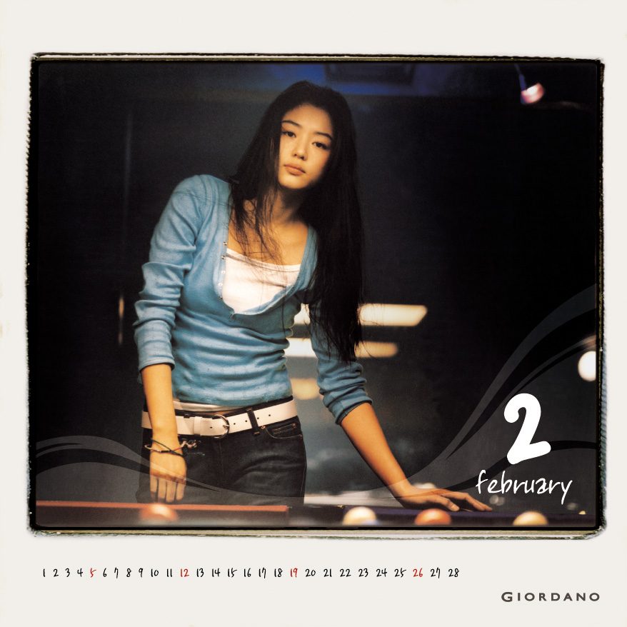 チョン・ジヒョン HD画像/フォトギャラリーダウンロード #939956