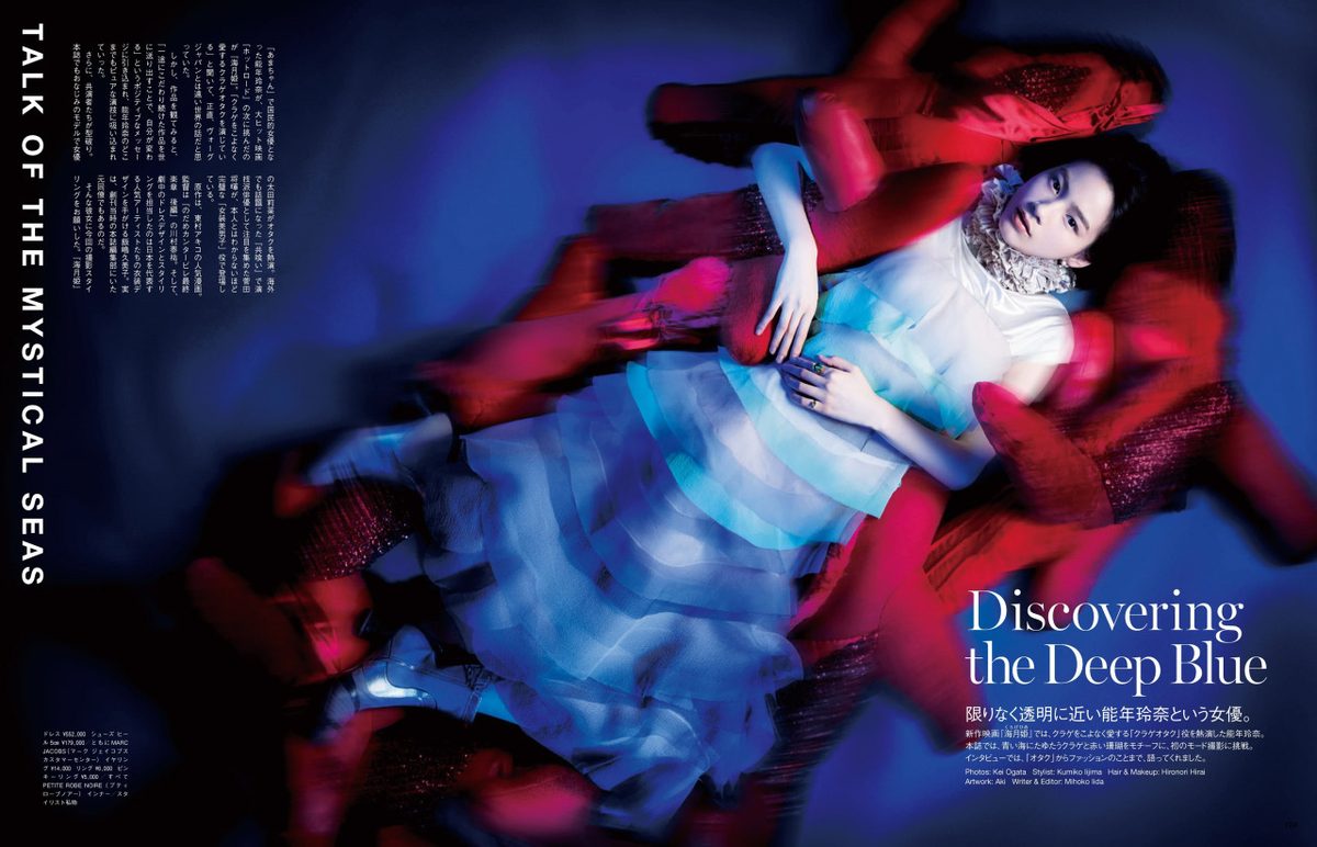 Rena Nounen HD Images/Photo Gallery Download #3461211