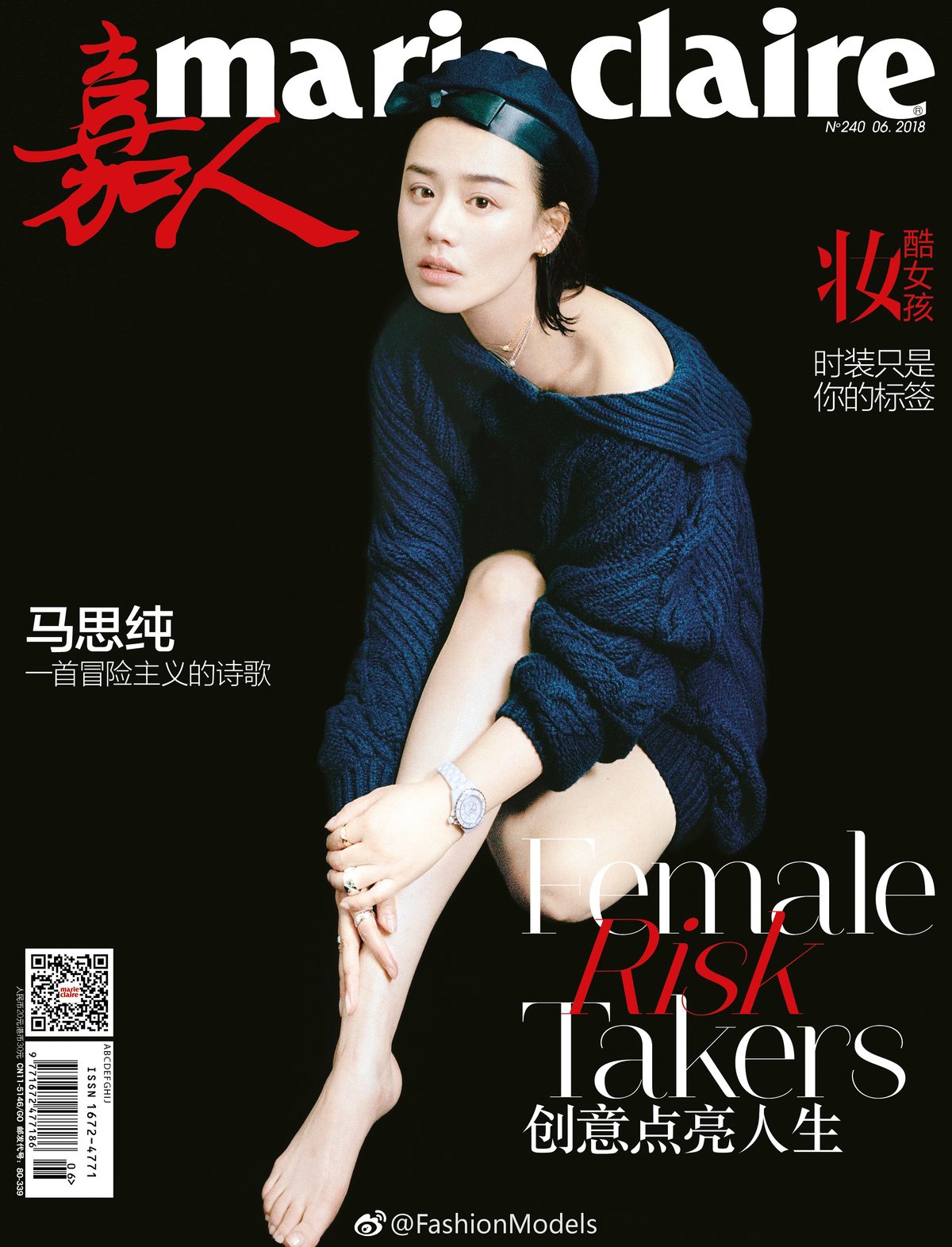 Sichun Ma HD Images/Photo Gallery Download #818638