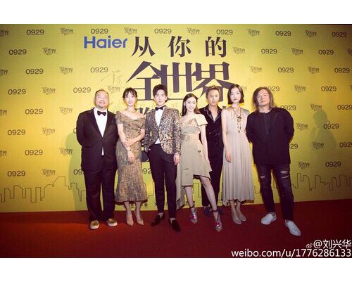 Tian'ai Zhang HD Images/Photo Gallery Download #6660369