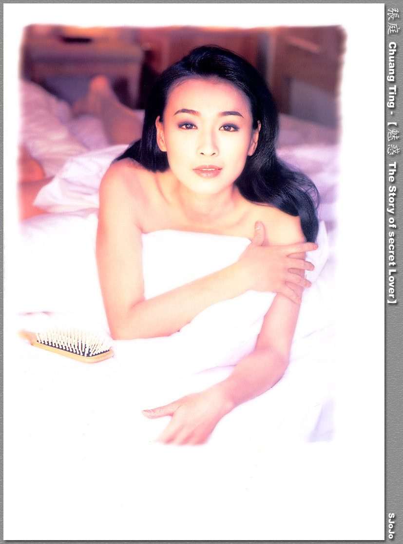 Ting Chang HD Images/Photo Gallery Download #6995343