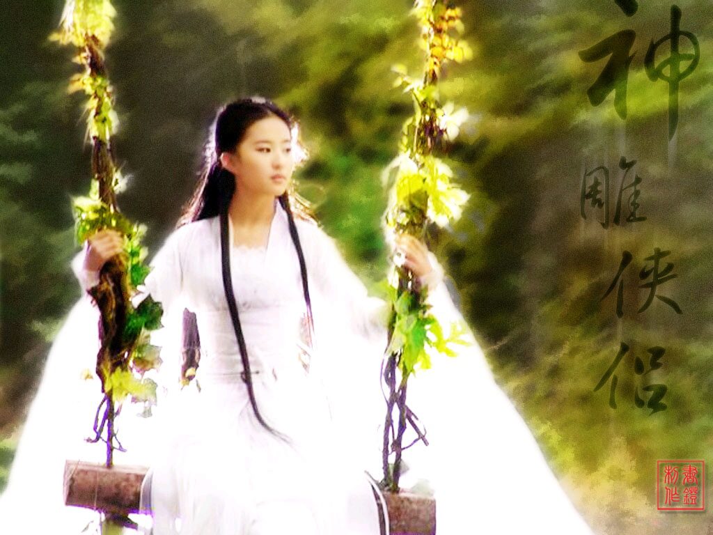 Liu Yifei HD Images/Photo Gallery Download #6689357