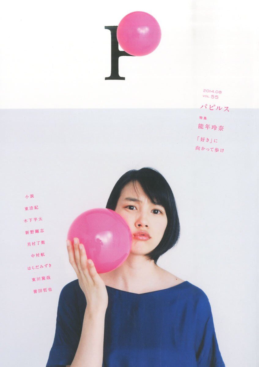 노넨 레나 HD 이미지/사진 갤러리 다운로드 #3350129