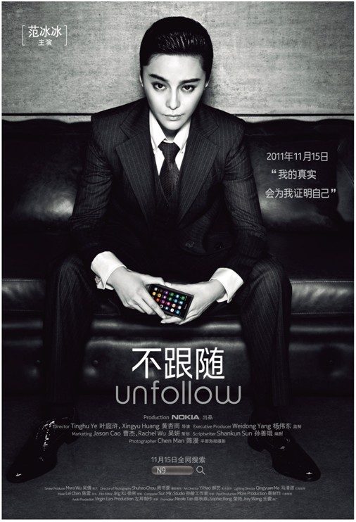 Bingbing Fan HD Images/Photo Gallery Download #1180903