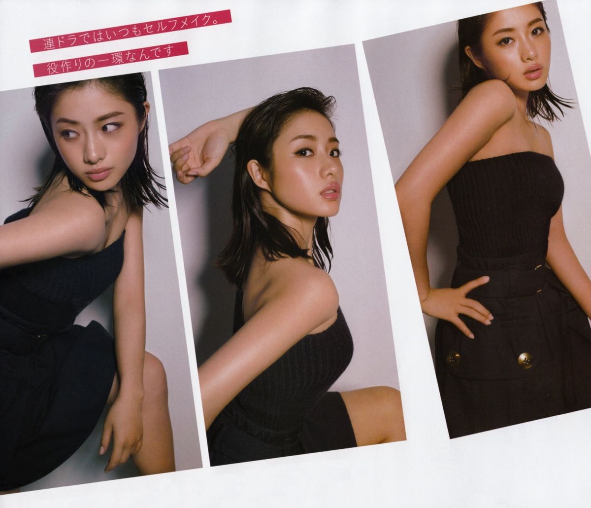 Satomi Ishihara HD Images/Photo Gallery Download #847918