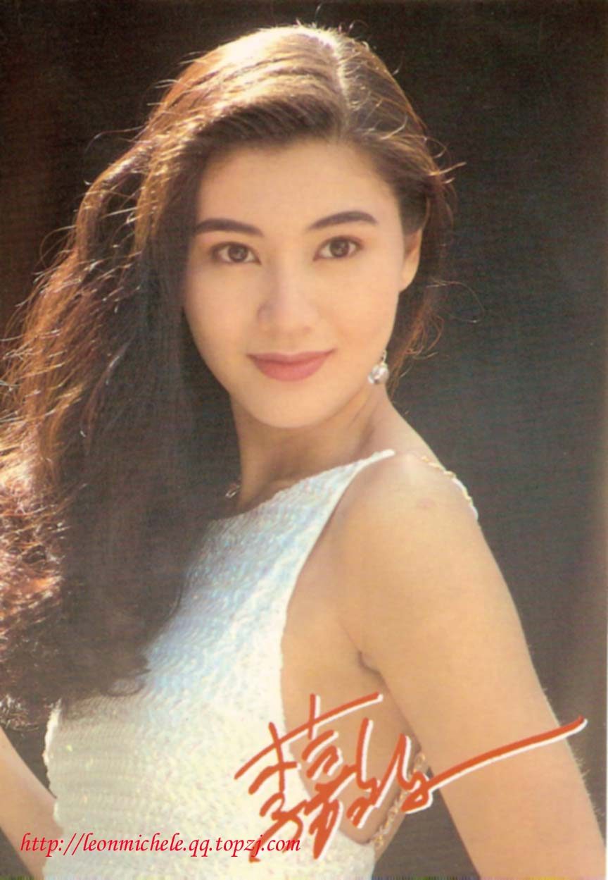 Michelle Reis HD Images/Photo Gallery Download #6699885